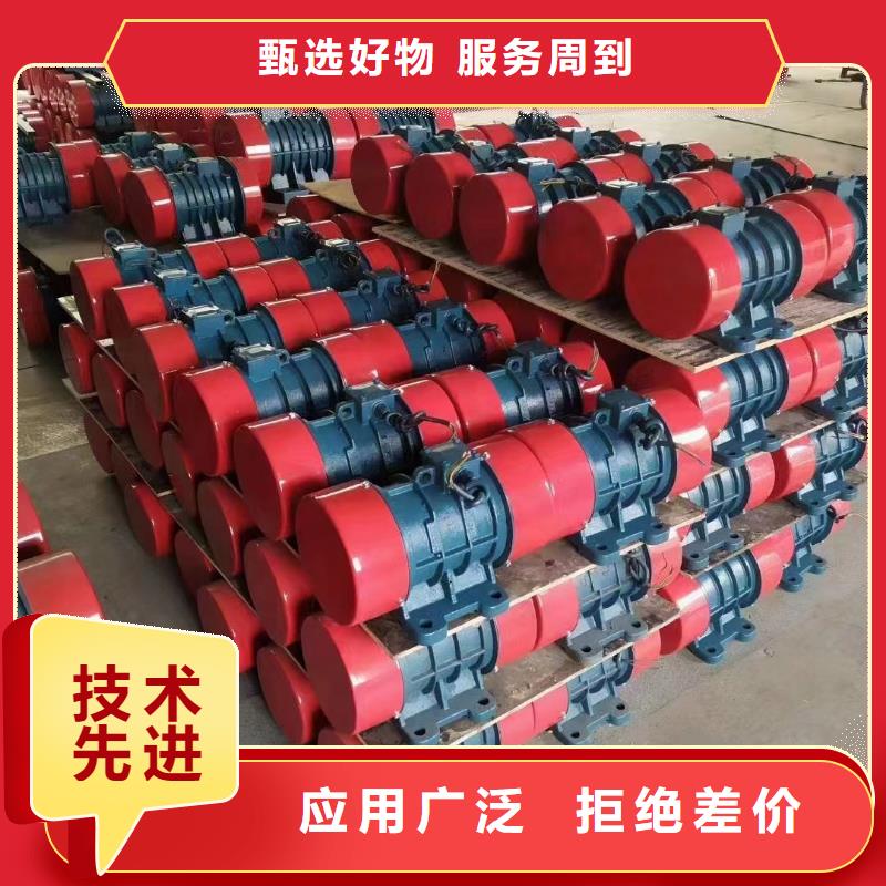防爆振动电机视频-防爆振动电机(宏达)覆盖地域河南省周口市扶沟|郸城|信阳|三门峡|焦作|许昌|郑州|商丘