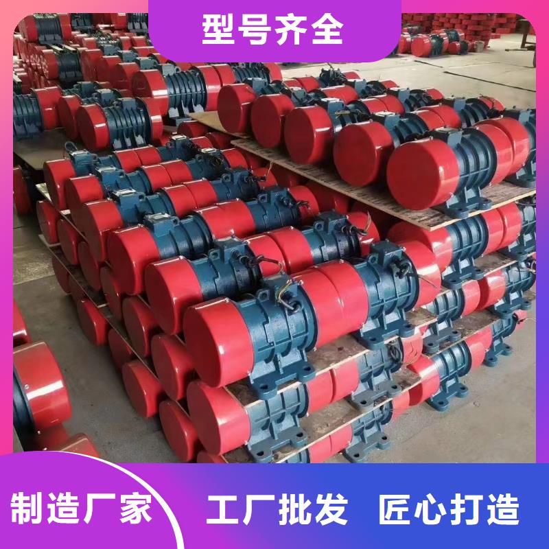 【 仓壁振动器_平板振动器原厂制造】本地品牌