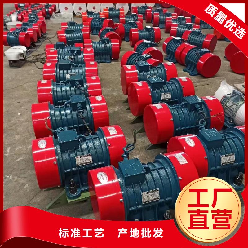 防爆型振动电机视频-海东|果洛|海北|黄南|海西宏达防爆型振动电机_ 宏达振动设备有限责任公司(海南市分公司)