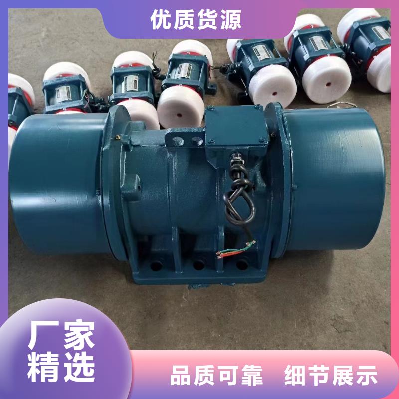 防爆振动电机视频-防爆振动电机(宏达)覆盖地域河南省周口市扶沟|郸城|信阳|三门峡|焦作|许昌|郑州|商丘