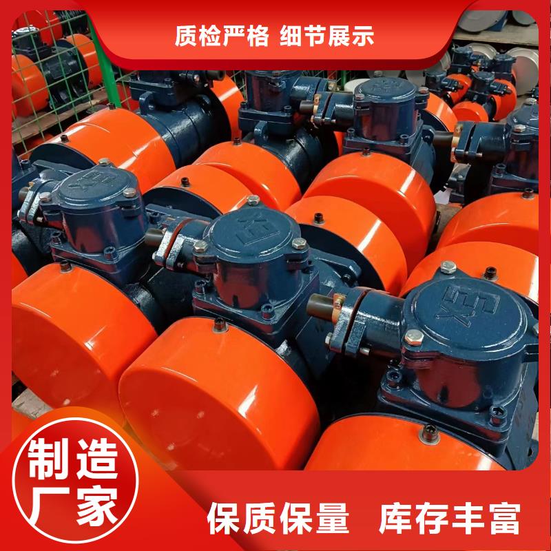仓壁振动器平板振动器厂家厂家新品