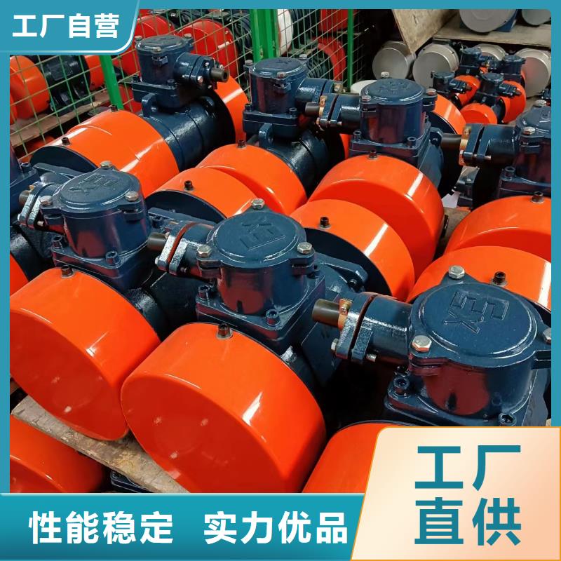 防爆型振动电机视频-海东|果洛|海北|黄南|海西宏达防爆型振动电机_ 宏达振动设备有限责任公司(海南市分公司)