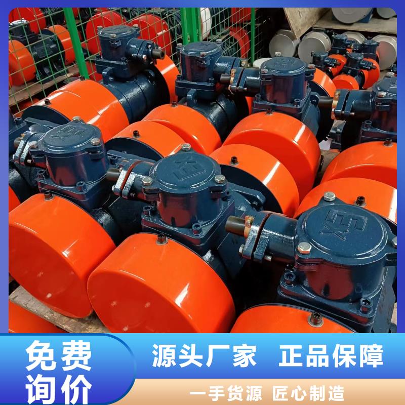 仓壁振动器防爆型振动电机厂家高品质现货销售