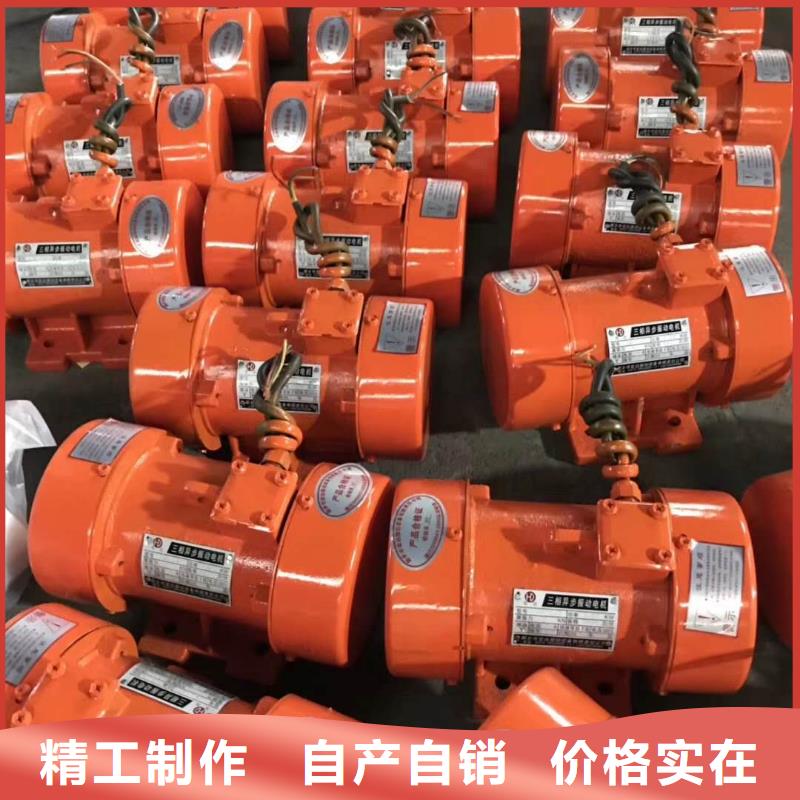 仓壁振动器平板振动器厂家厂家新品