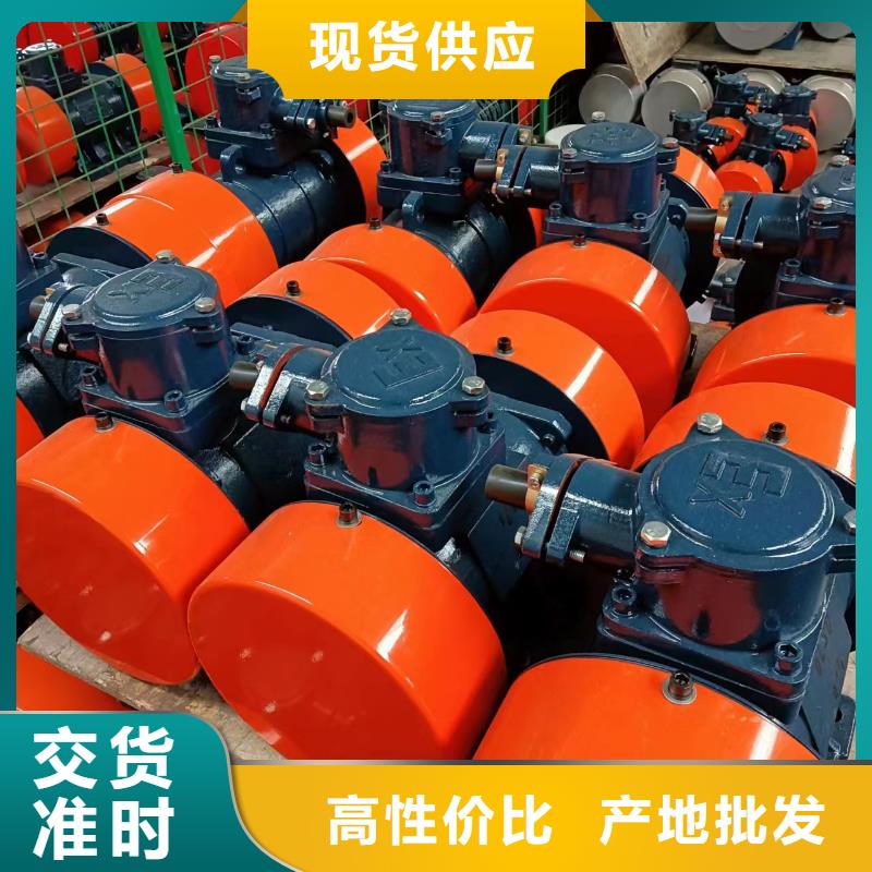 仓壁振动器平板振动器厂家厂家新品