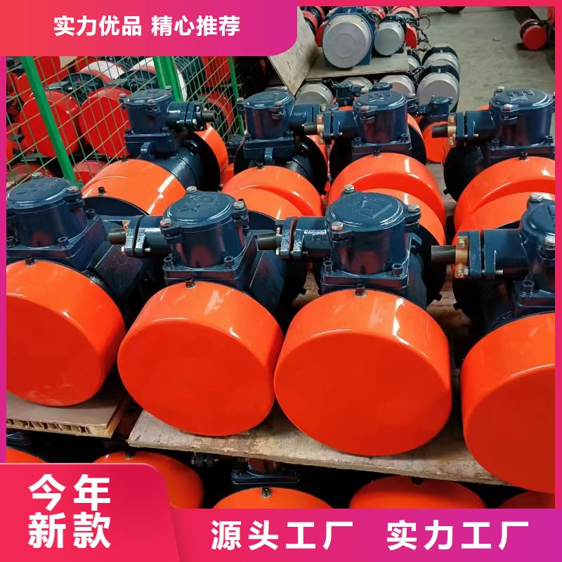 仓壁振动器平板振动器厂家厂家新品