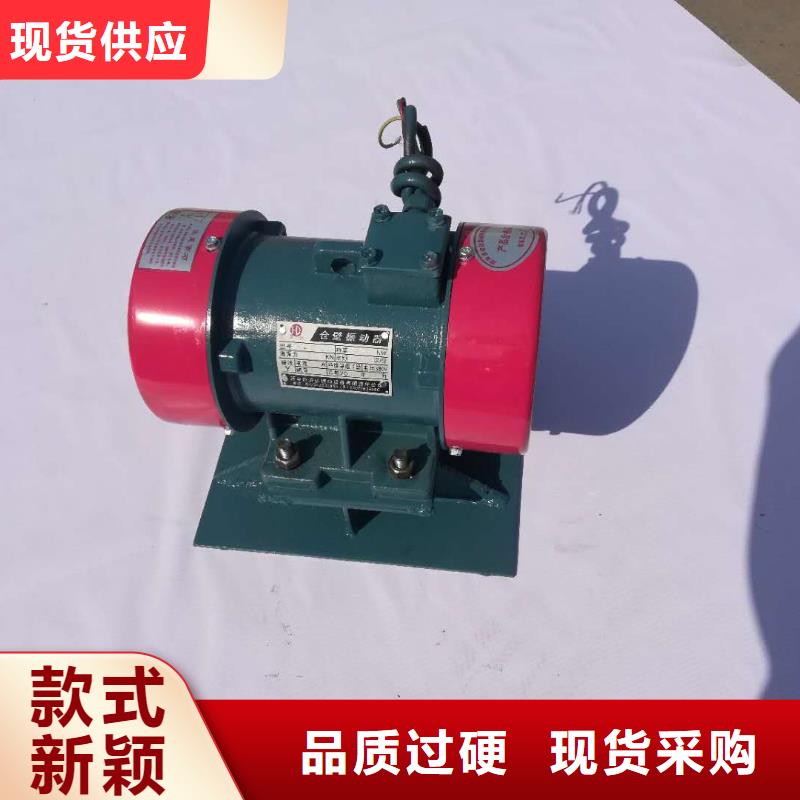 仓壁振动器平板振动器厂家厂家新品
