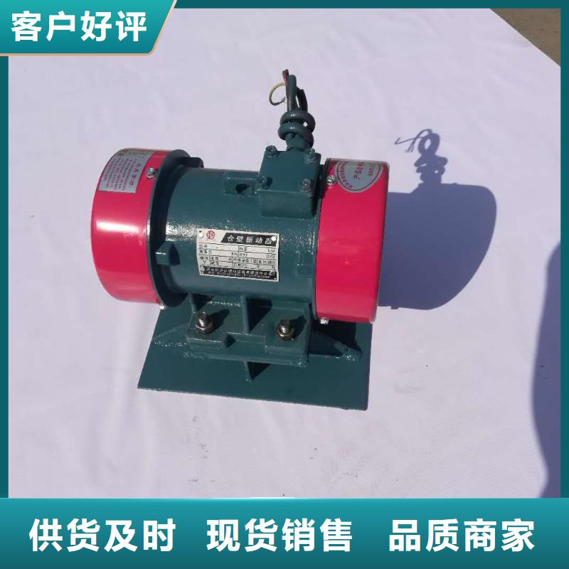 【 仓壁振动器,振动筛厂家值得买】-服务范围包括沈丘|西华|鹤壁|洛阳|新乡|郑州|焦作|信阳|商丘等