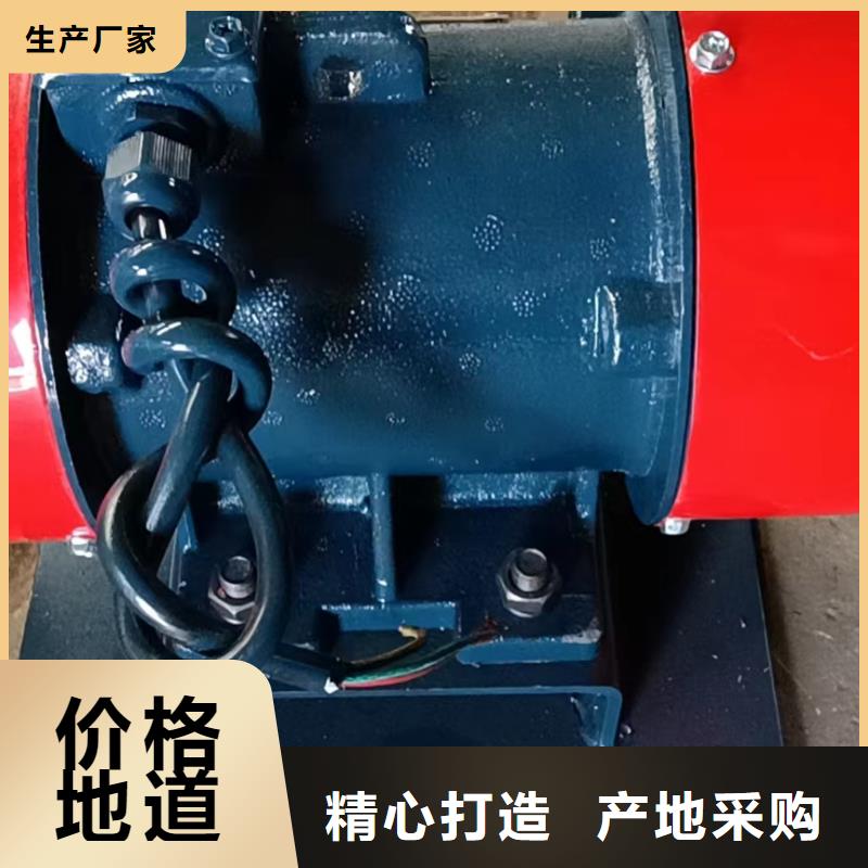 仓壁振动器平板振动器厂家厂家新品