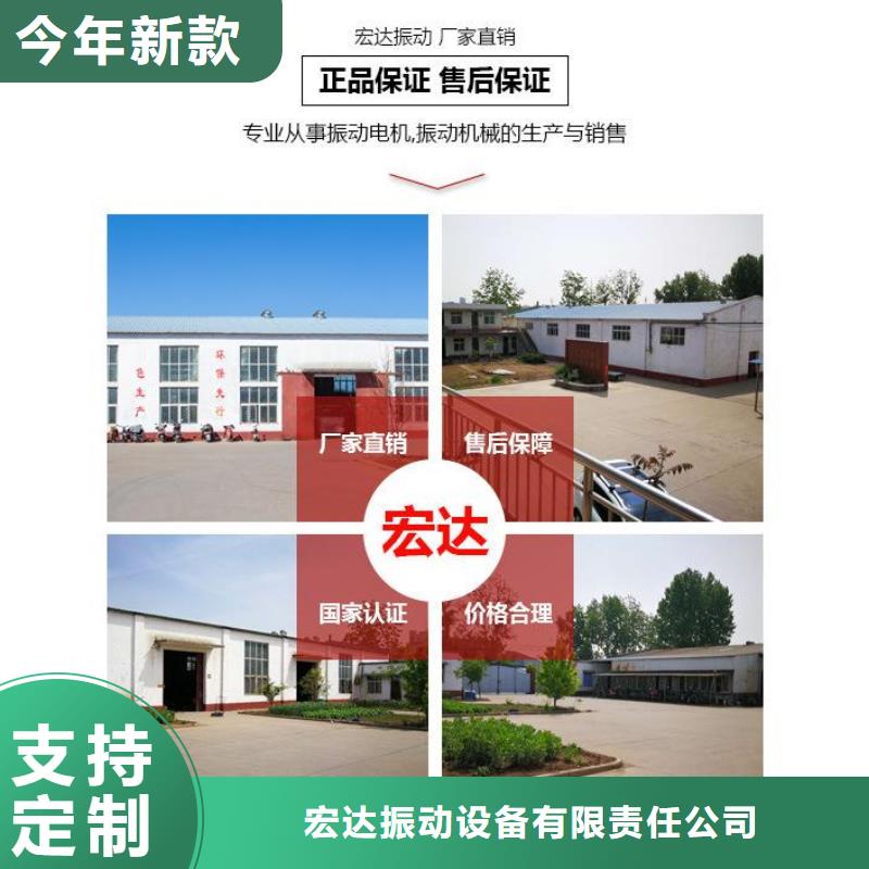 振动筛分设备视频-贵州省贵阳市宏达振动筛分设备可服务区域开阳|花溪|毕节|六盘水|铜仁|黔东南|遵义|黔南等
