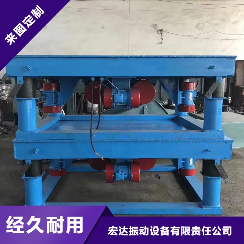 振动平台一致好评产品