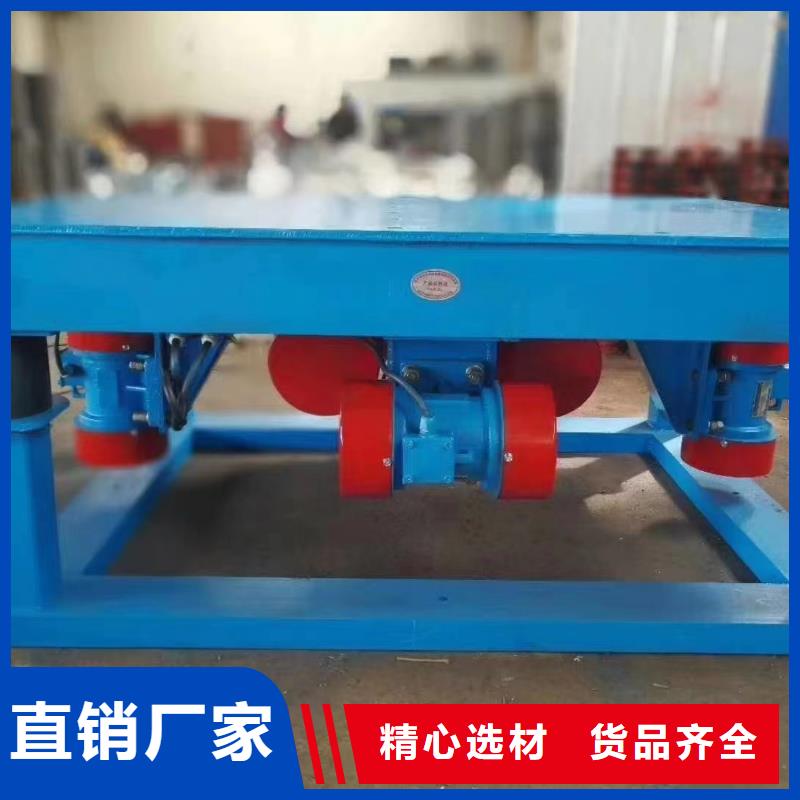 防爆振动电机视频-防爆振动电机-辽宁省铁岭市调兵山|银州|丹东|阜新|盘锦|本溪(同城)供应商