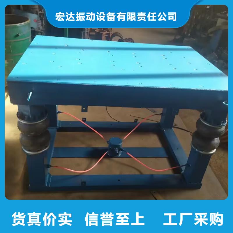 振动平台,振动给料机厂家批发价