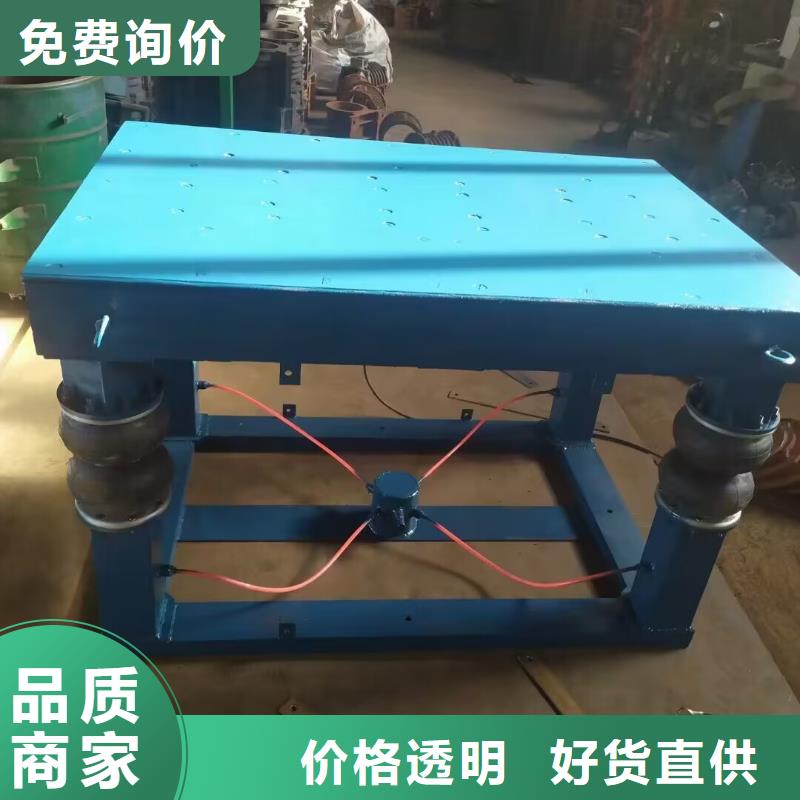 振动平台振动筛多种规格供您选择