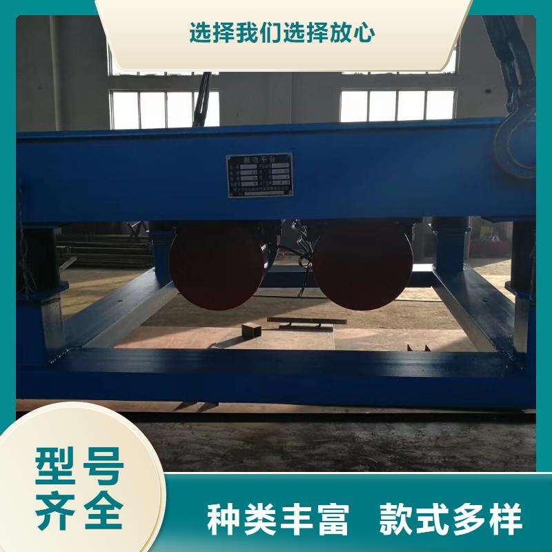【 振动平台匠心打造】-服务区域包括修文|开阳|黔西南|黔南|安顺|铜仁|毕节|六盘水等-产品视频
