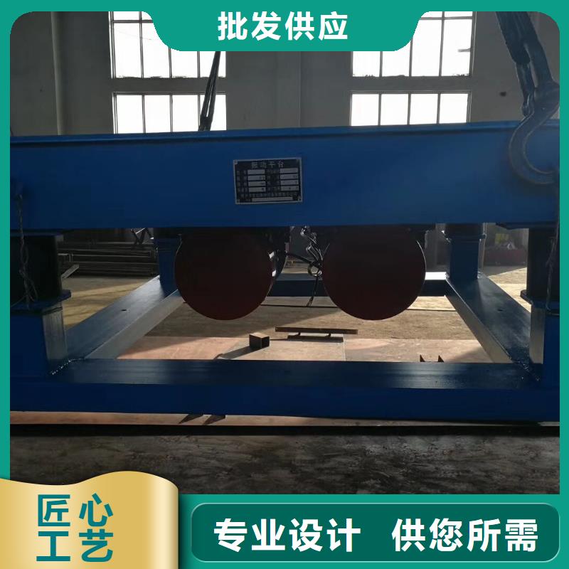 振动平台振动筛分设备厂家新品