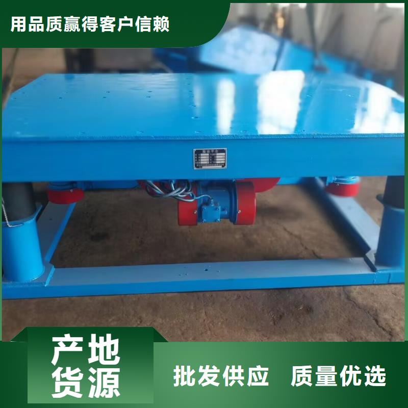振动筛分设备视频-贵州省贵阳市宏达振动筛分设备可服务区域开阳|花溪|毕节|六盘水|铜仁|黔东南|遵义|黔南等
