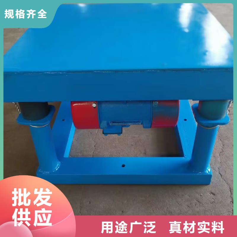 振动平台平板振动器量少也做