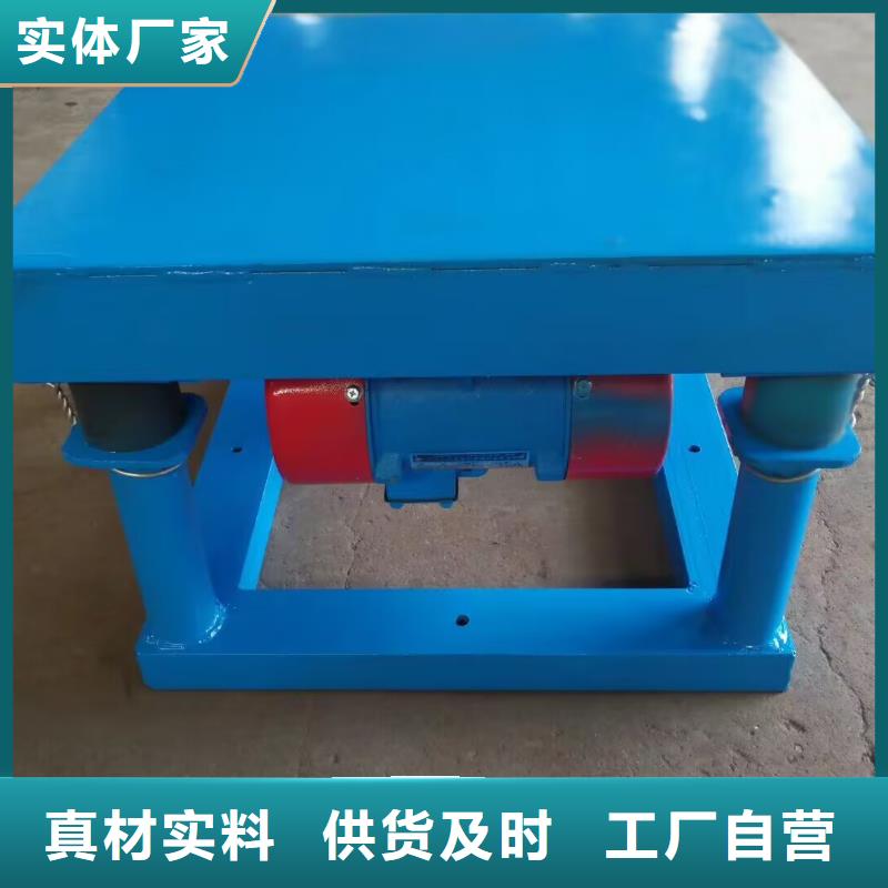 【 振动平台匠心打造】-服务区域包括修文|开阳|黔西南|黔南|安顺|铜仁|毕节|六盘水等-产品视频