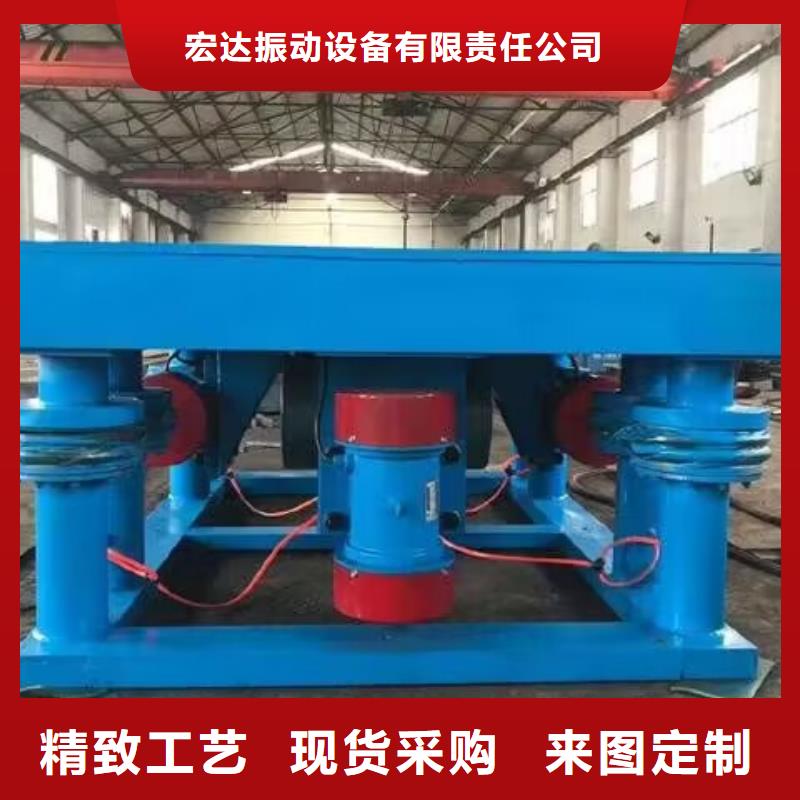 振动平台普通卧式振动电机销售的是诚信