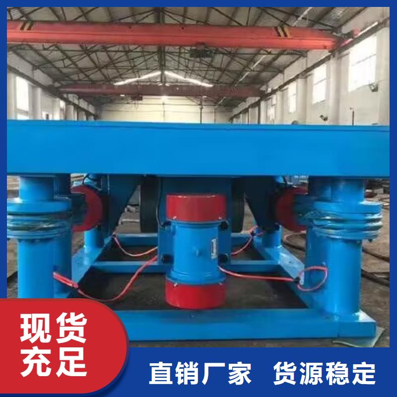 防爆振动电机视频-防爆振动电机-辽宁省铁岭市调兵山|银州|丹东|阜新|盘锦|本溪(同城)供应商