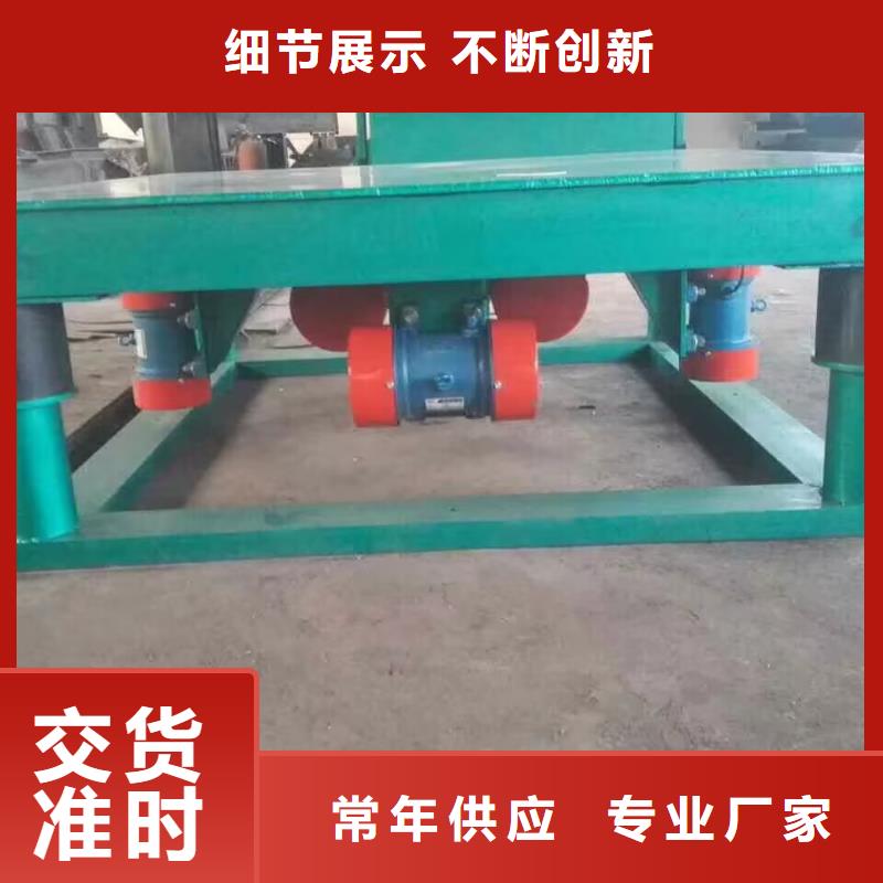 振动筛分设备视频-贵州省贵阳市宏达振动筛分设备可服务区域开阳|花溪|毕节|六盘水|铜仁|黔东南|遵义|黔南等