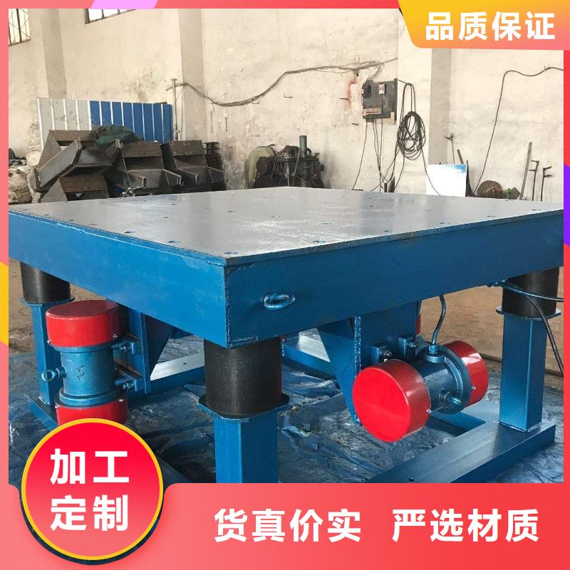 振动平台防爆振动电机品牌企业