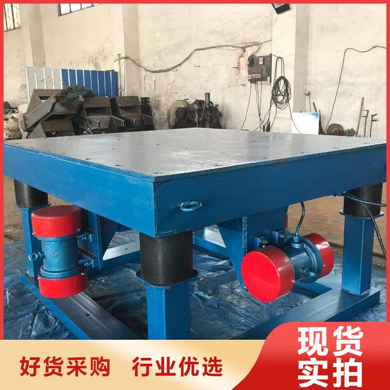 【 振动平台匠心打造】-服务区域包括修文|开阳|黔西南|黔南|安顺|铜仁|毕节|六盘水等-产品视频