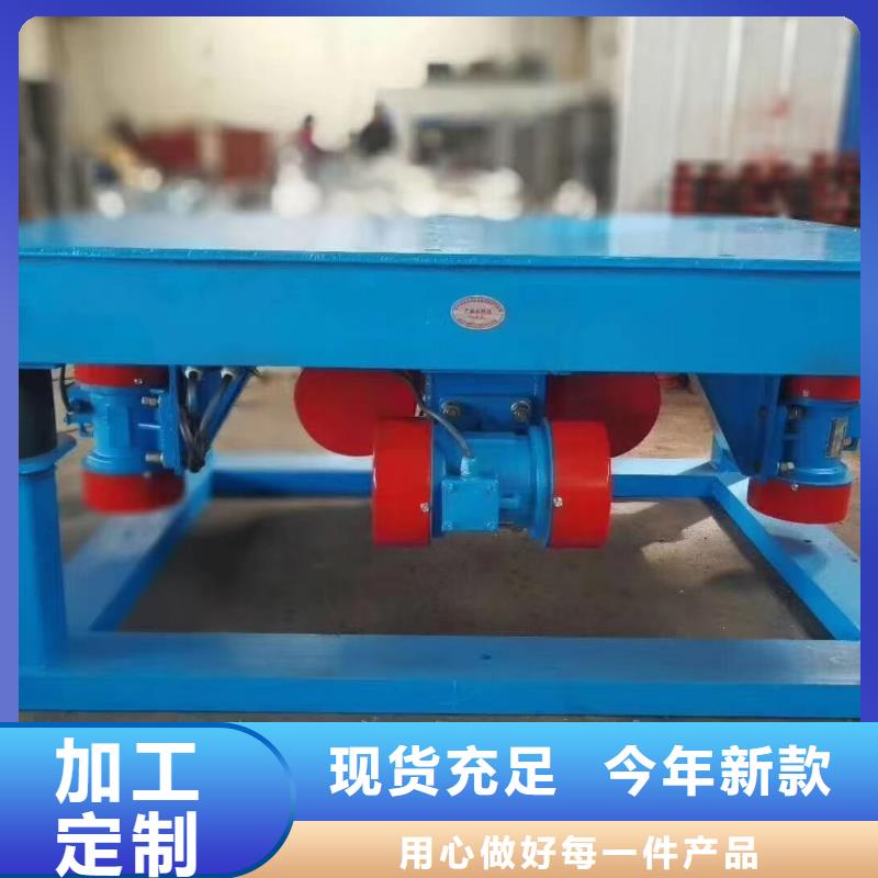 振动平台振动筛研发生产销售