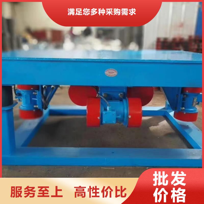 振动筛分设备视频-贵州省贵阳市宏达振动筛分设备可服务区域开阳|花溪|毕节|六盘水|铜仁|黔东南|遵义|黔南等