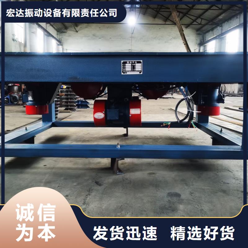 【 振动平台匠心打造】-服务区域包括修文|开阳|黔西南|黔南|安顺|铜仁|毕节|六盘水等-产品视频