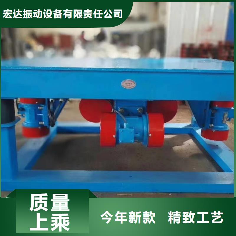 振实台混凝土预制振动平台产品介绍