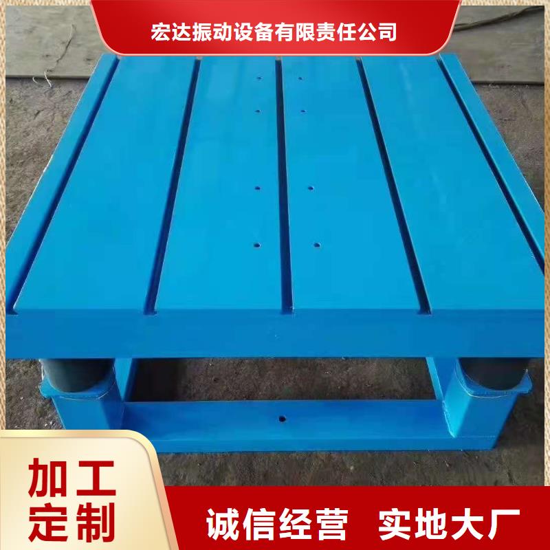振动平台普通卧式振动电机销售的是诚信