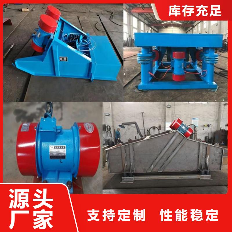 振动平台振动筛分设备厂家新品