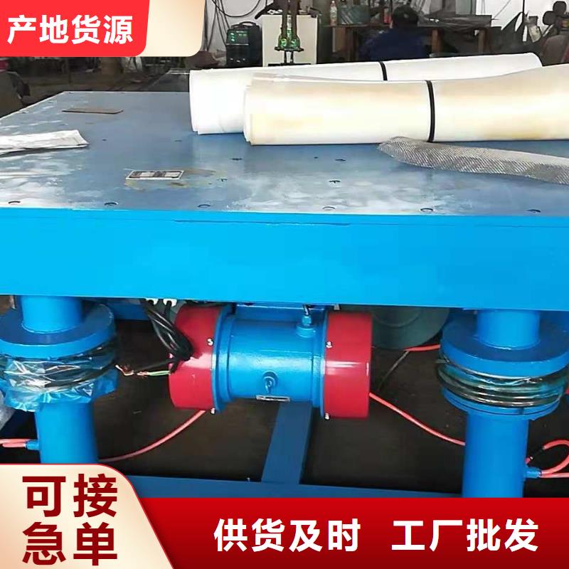 振动平台仓壁振动器一个起售