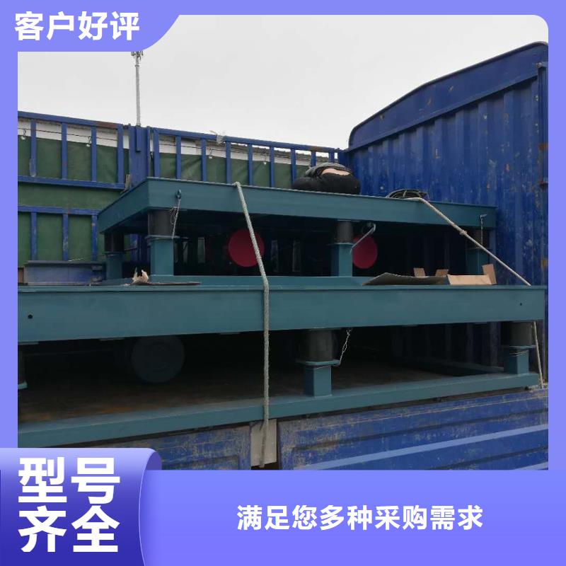 【振动平台通过检测】