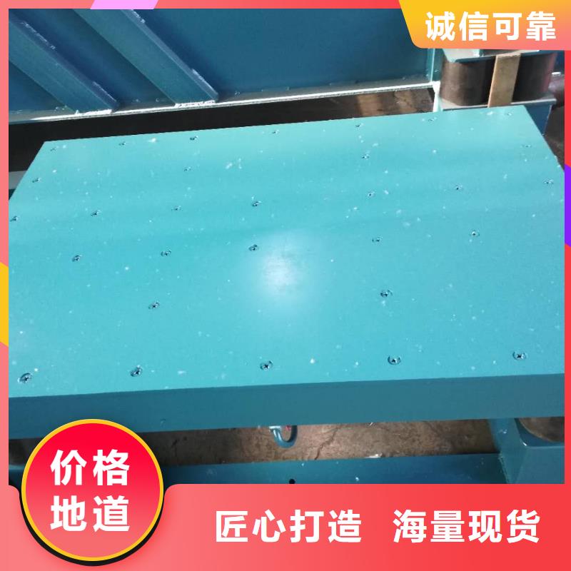 振动平台一致好评产品
