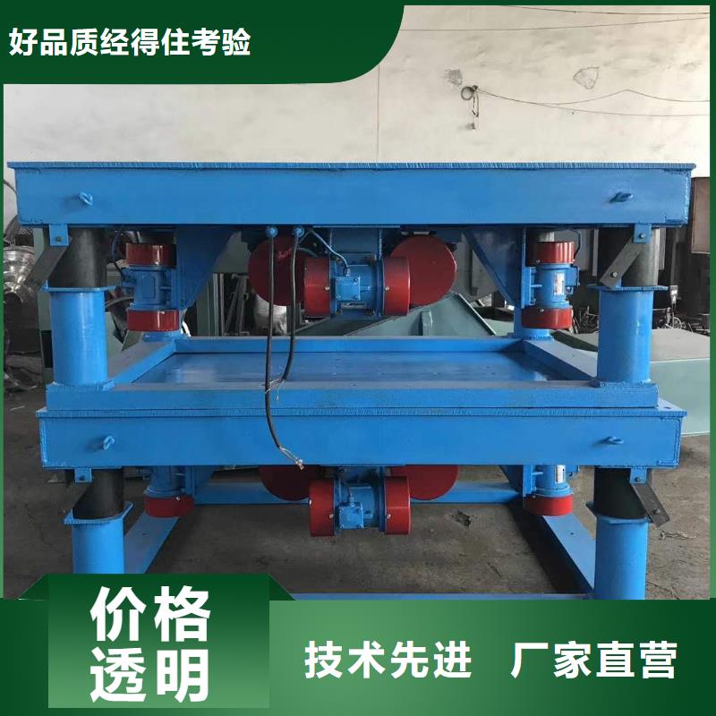 振动平台振动筛分设备厂家新品