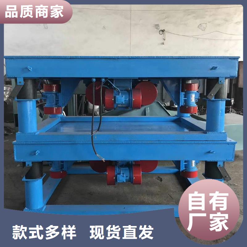防爆振动电机视频-防爆振动电机-辽宁省铁岭市调兵山|银州|丹东|阜新|盘锦|本溪(同城)供应商