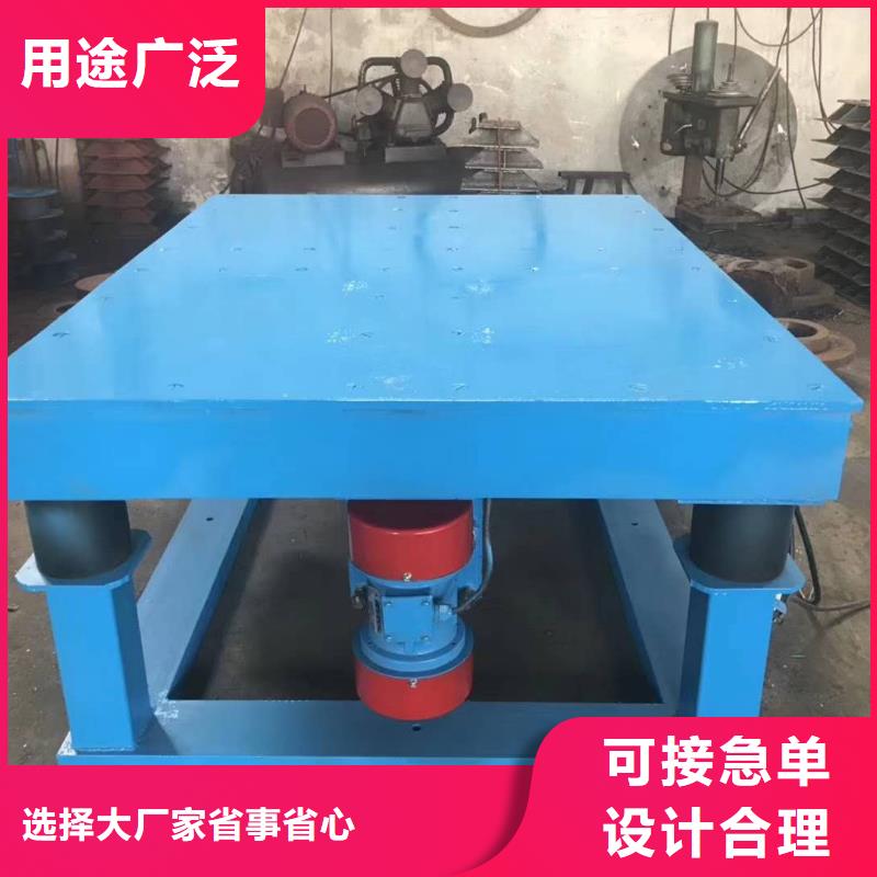振动平台防爆振动电机质量好