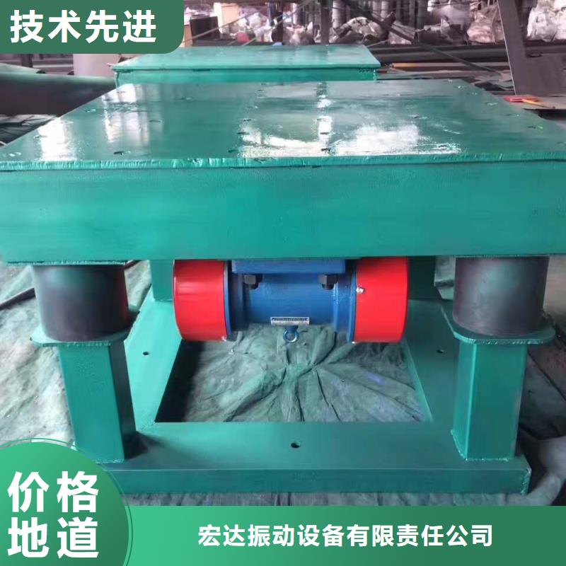 振动筛分设备视频-贵州省贵阳市宏达振动筛分设备可服务区域开阳|花溪|毕节|六盘水|铜仁|黔东南|遵义|黔南等