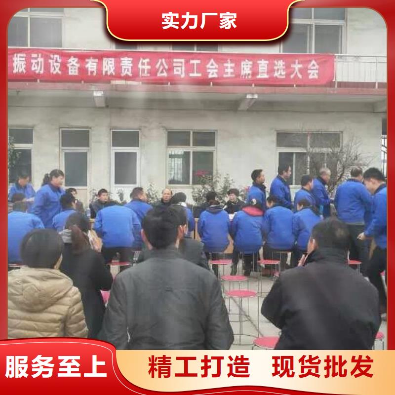 振动平台振动筛厂家全新升级品质保障