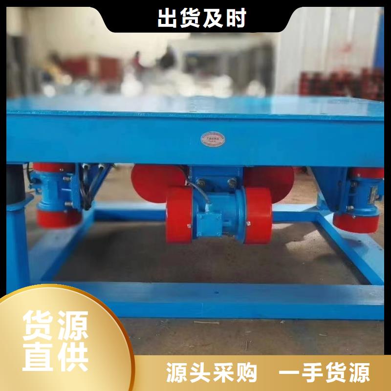 振动平台仓壁振动器一个起售