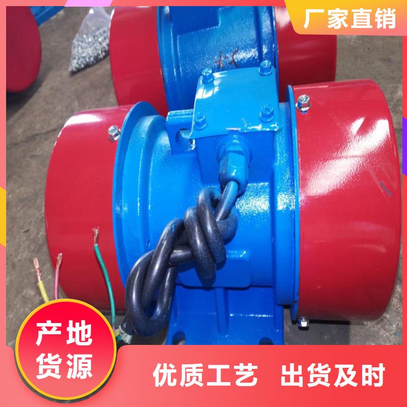 防爆振动电机视频-防爆振动电机-宏达振动设备有限责任公司(洛阳市分公司)服务区域洛宁|西工|焦作|商丘|濮阳|许昌|驻马店