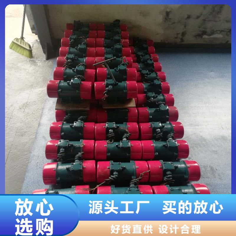 防爆振动电机输送机厂家专注产品质量与服务