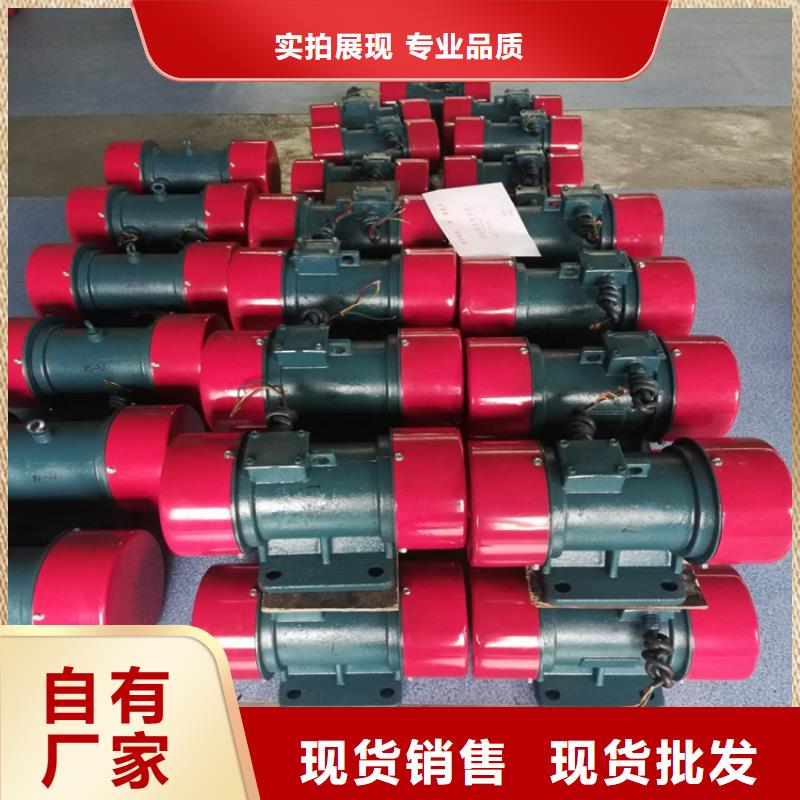 防爆振动电机视频-防爆振动电机-宏达振动设备有限责任公司(洛阳市分公司)服务区域洛宁|西工|焦作|商丘|濮阳|许昌|驻马店