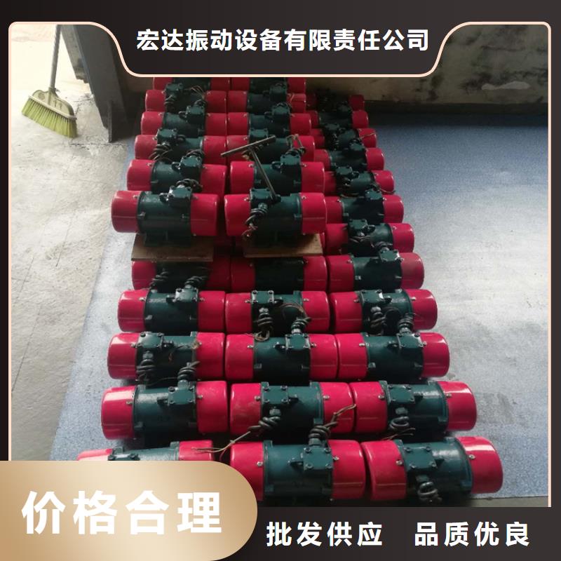 防爆型振动电机视频-防爆型振动电机(宏达)覆盖地域内蒙古赤峰市通辽|鄂尔多斯|呼伦贝尔|包头|兴安|乌海