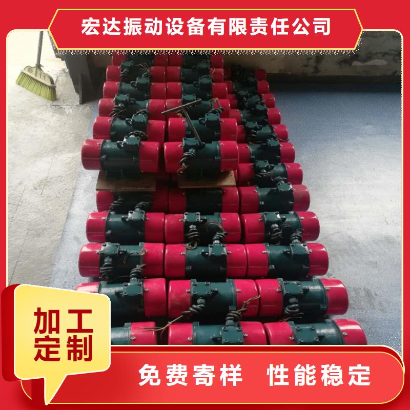 防爆振动电机防爆型振动电机敢与同行比质量