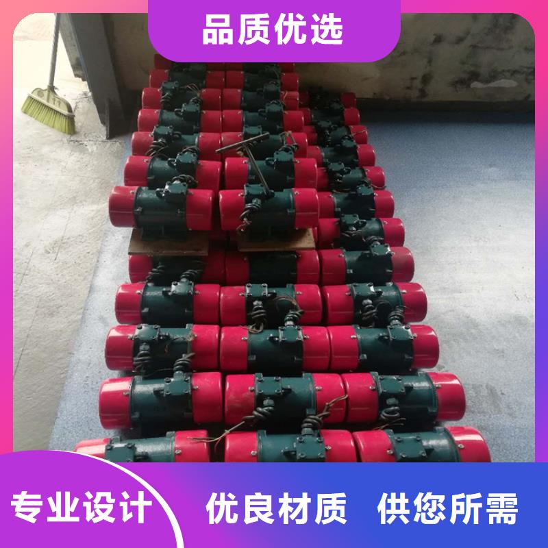防爆振动电机-振动电机厂家一周内发货
