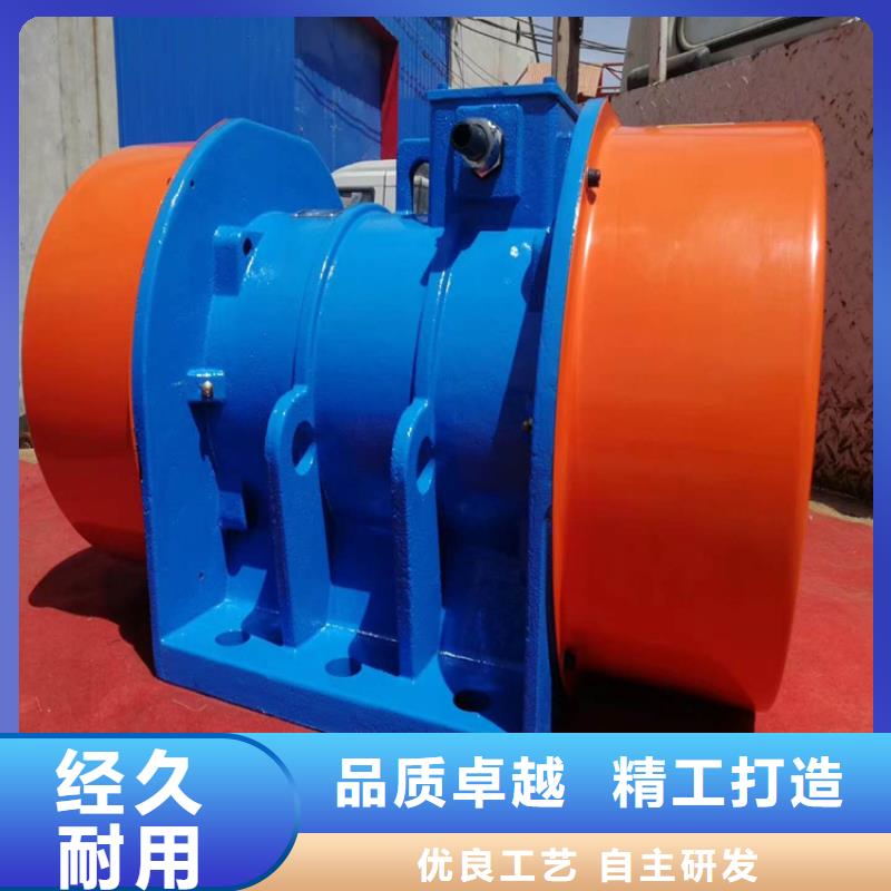 防爆型振动电机视频-防爆型振动电机(宏达)覆盖地域内蒙古赤峰市通辽|鄂尔多斯|呼伦贝尔|包头|兴安|乌海